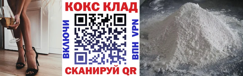 КОКАИН Fish Scale mega tor Суоярви