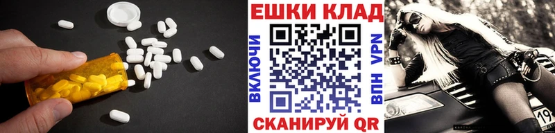 Экстази диски  Суоярви 