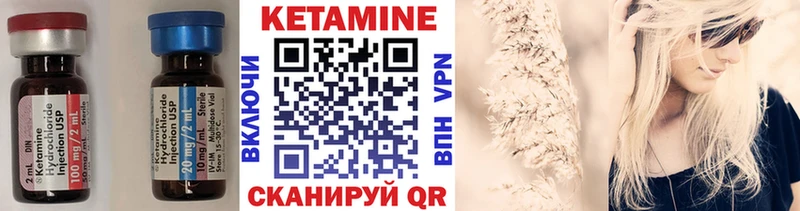 КЕТАМИН ketamine  где купить наркоту  Суоярви 