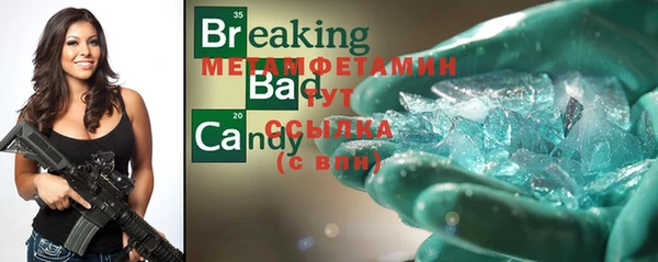 гашиш Абдулино