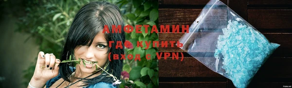 соль ск Абаза