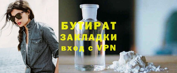 гашиш Абдулино