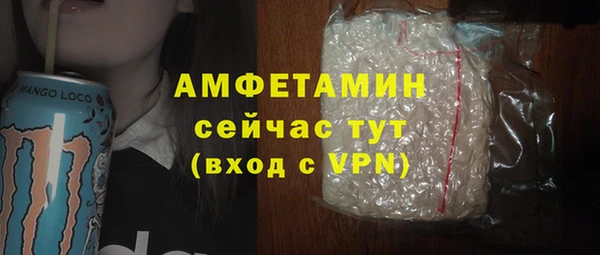 соль ск Абаза