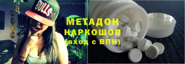 соль ск Абаза