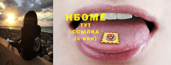 гашиш Абдулино