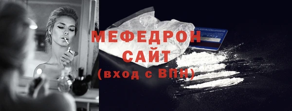 соль ск Абаза