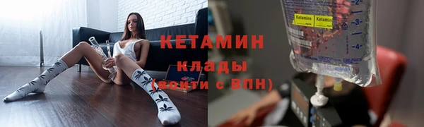 меф Бердск