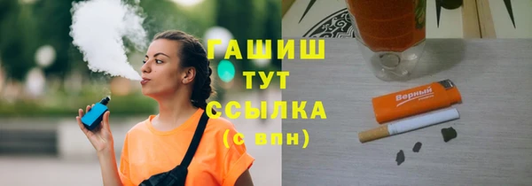 гашиш Абдулино