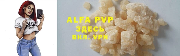 mdpv Михайловка