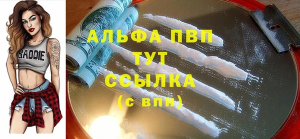 соль ск Ачинск