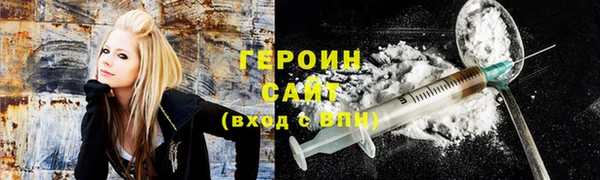 соль ск Абаза
