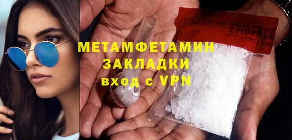 соль ск Абаза
