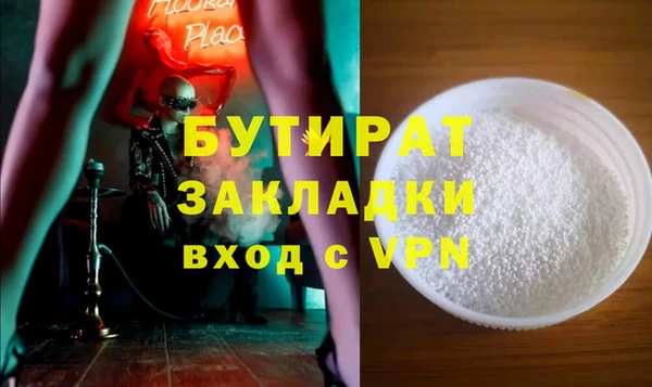 гашиш Абдулино