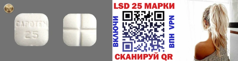 Лсд 25 экстази кислота  где можно купить наркотик  Суоярви 