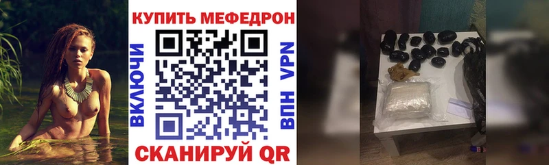 Мефедрон mephedrone  Суоярви 